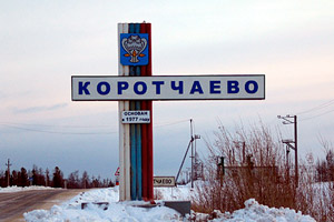 korotchaevo
